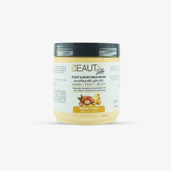 ماسک Beauty 550 گرم